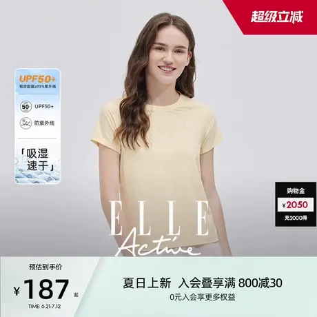 ELLE Active多巴胺户外穿搭运动t恤女清爽透气上衣25夏新款短袖衫图片