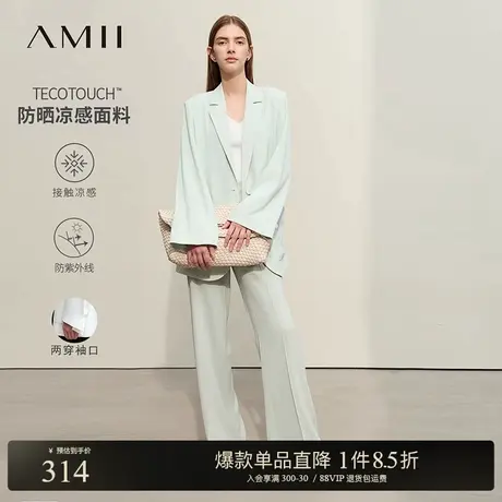 Amii2025春新款翻驳领防紫外线凉感西装女正装宽肩西服上衣外套图片