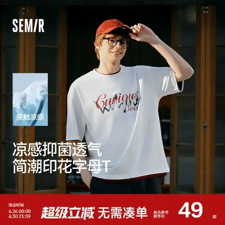 森马短袖T恤男简潮印花字母t恤凉感抑菌2025夏季新款上衣宽松时髦图片