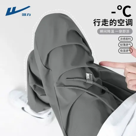 回力裤子男款夏薄款2025新款冰丝速干裤男生直筒宽松休闲裤男士D图片