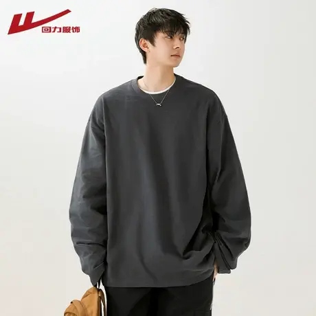 回力260重磅小领口纯色长袖t恤男2024春秋季新款内搭打底衫卫衣潮商品大图