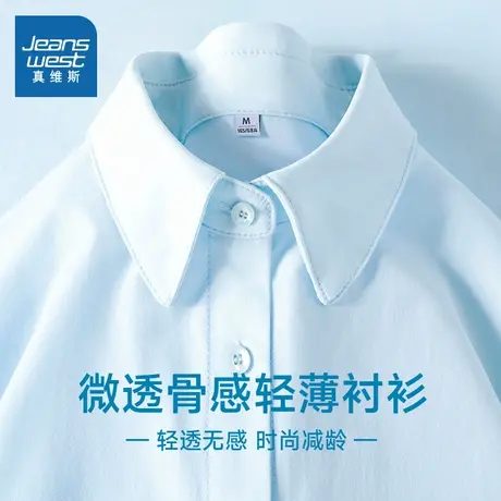 KMV真维斯蓝色冰丝衬衫女2025夏季新款轻薄凉感慵懒气质宽松衬衣商品大图