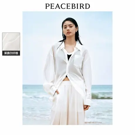 【来了就好】太平鸟 白色气质高级感衬衫士后开叉清凉透气衬衣商品大图