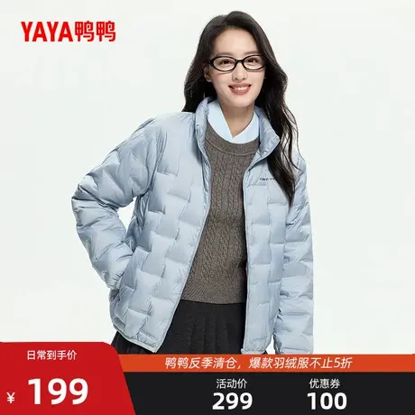 鸭鸭2025年夏季反季羽绒服女立领时尚简约鸭绒保暖外套Y商品大图