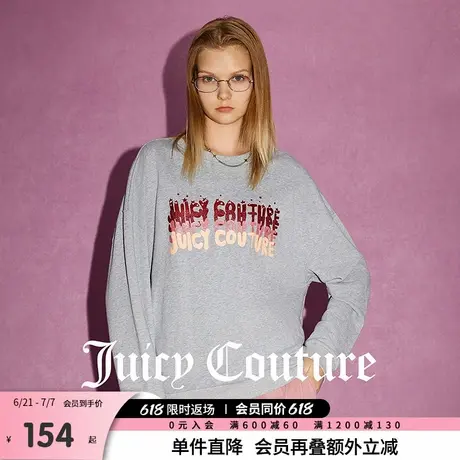 Juicy Couture橘滋春夏新款元气半裙闪粉印花宽松圆领落肩卫衣女商品大图
