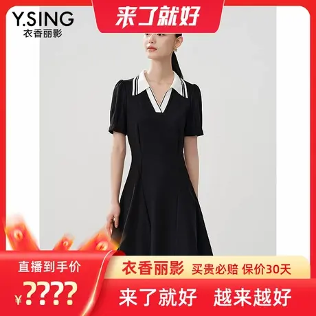 【来了就好】泡泡袖拼色连衣裙夏款气质百搭裙子商品大图