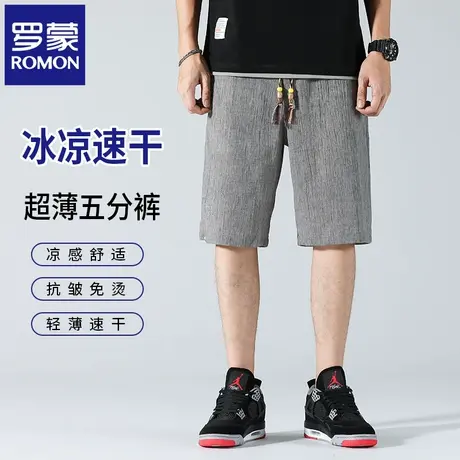 罗蒙男士休闲短裤夏季薄款宽松直筒潮牌美式时尚棉麻五分裤子N1Z商品大图