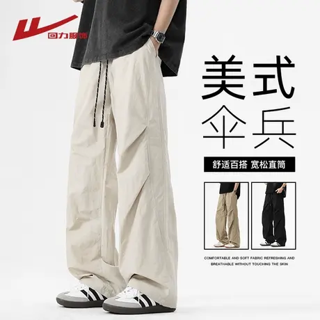 回力伞兵工装冰丝裤子男士夏季薄2025新款宽松直筒男生阔腿休闲裤图片