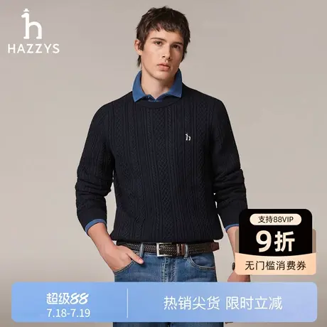 【秋季甄选】Hazzys哈吉斯合体版纯色圆领羊毛衫时尚绞花针织衫男商品大图