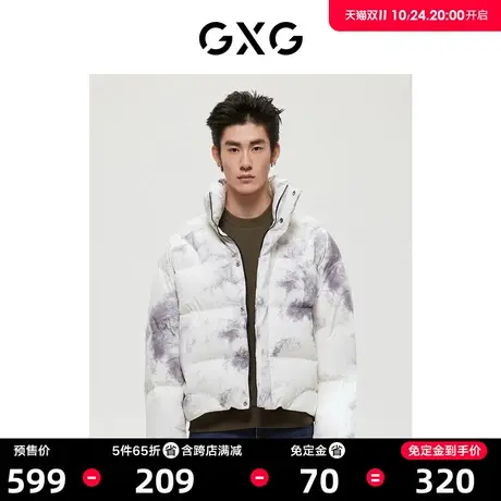 【预】GXG男装商场同款白色仿扎染面包服潮流2022年冬GD1111301K商品大图