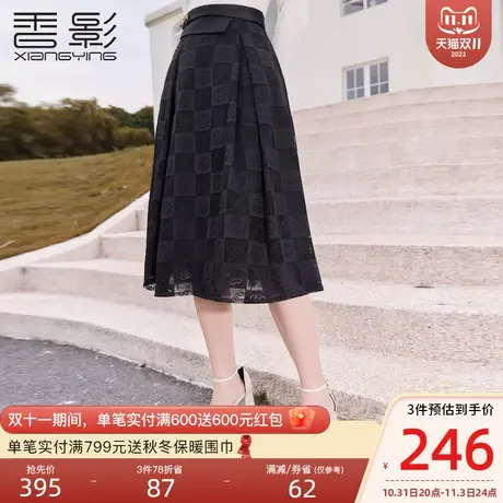 香影黑色a字半身裙女2023秋冬季新款气质中长裙子法式显瘦高腰裙商品大图