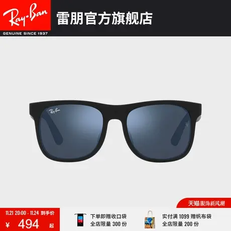 RayBan雷朋全框方形儿童墨镜太阳镜0RJ9069SF商品大图