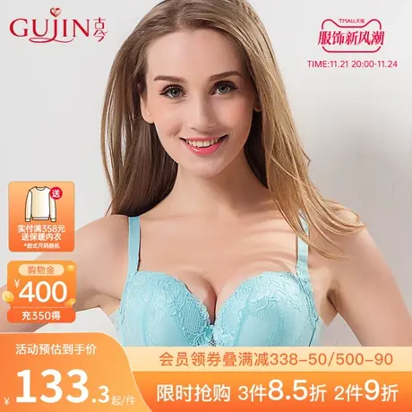 古今内衣女小胸上薄下厚上托收副乳聚拢文胸罩内衣女0G858商品大图