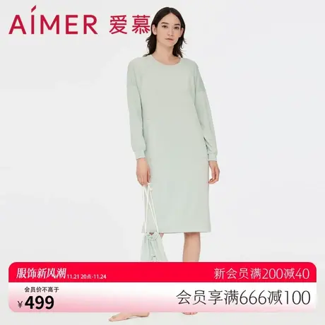 爱慕睡衣女秋季莫代尔纤维长袖圆领中长睡裙+收纳袋AM447861图片