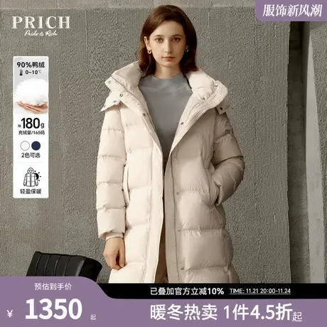 【石墨烯蓄热抗菌】PRICH冬新款90%鸭绒长款保暖羽绒服外套女图片