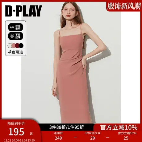 DPLAY夏复古气质粉色修身长裙晚礼服红色吊带裙长款裙子连衣裙女商品大图