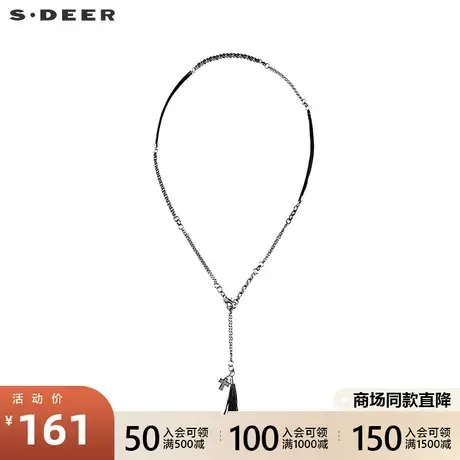 sdeer圣迪奥女装春装新品酷感拼接流苏十字架腰链S21384407图片