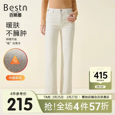 [底抓毛]百斯盾女士牛仔裤2024秋冬新款直筒显瘦舒适垂感女九分裤商品大图