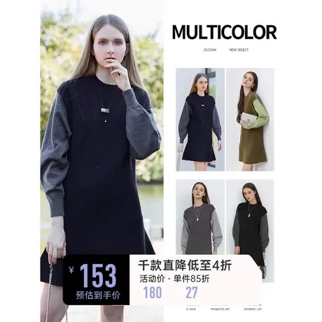 sdeer圣迪奥冬装女装不规则针织连衣裙鱼尾裙S21463546图片