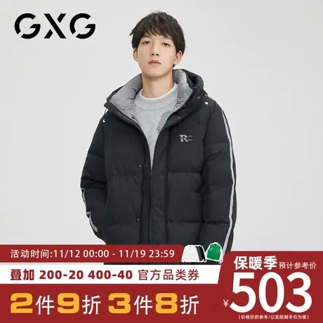 【新款】GXG冬季时尚休闲短款加厚保暖连帽羽绒服商品大图