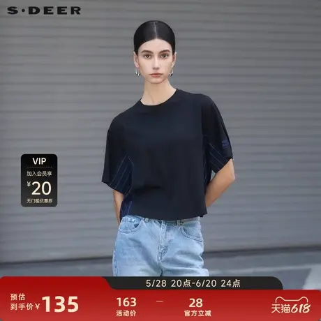 sdeer圣迪奥女装时尚圆领撞色条纹宽松短袖T恤S24260107图片