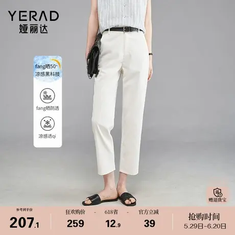 娅丽达白色直筒裤女夏季2025新款裤子小个子女裤显瘦薄西裤九分裤商品大图