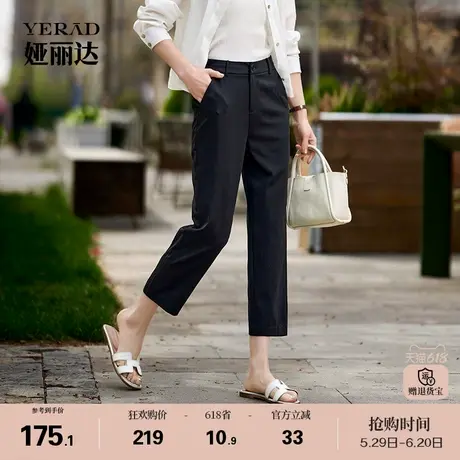 娅丽达白色直筒裤黑色烟管裤女夏季裤子2025新款休闲裤简约西装裤商品大图