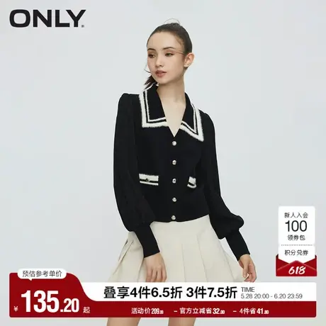 ONLY奥莱夏季百搭简约拼接撞色针织翻领衬衫女图片