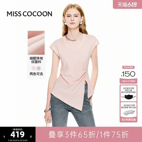 可可尼COCOON修身小众设计感上衣夏季新款莫兰迪圆领开叉粉T恤女图片