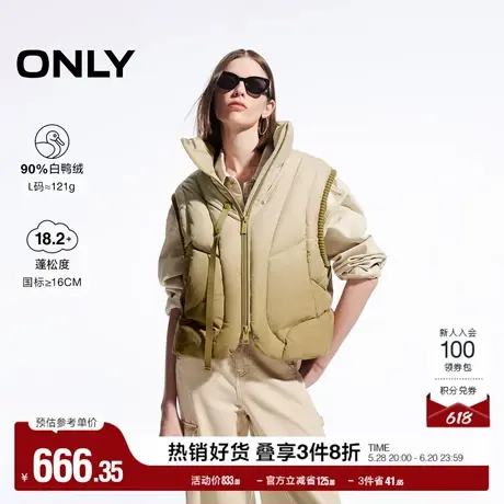 ONLY奥莱冬季90白鸭绒时尚设计感立领羽绒马甲女商品大图