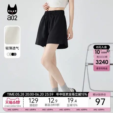 a02宽松多色百搭休闲短裤女2025新款夏季轻薄裤子设计感下装商品大图
