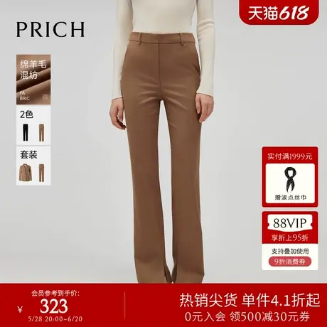 【绵羊毛】PRICH时尚通勤直筒裤休闲裤冬季新款高腰长裤女商品大图