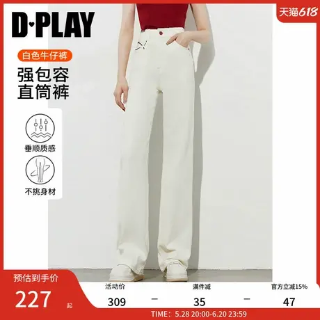 DPLAY2025年春季新款白色牛仔裤女裤子高腰宽松直筒阔腿长裤裤子商品大图