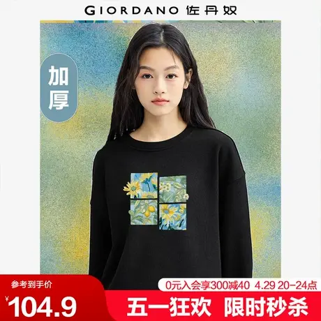 佐丹奴联名卫衣女碎花清新田园油画风印花加厚圆领套头衫99394353商品大图