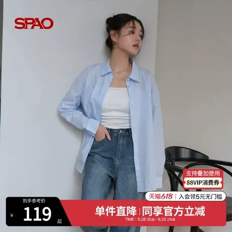 SPAO韩国同款2025年夏季新品女士时尚简约休闲长袖宽松淡人衬衫商品大图