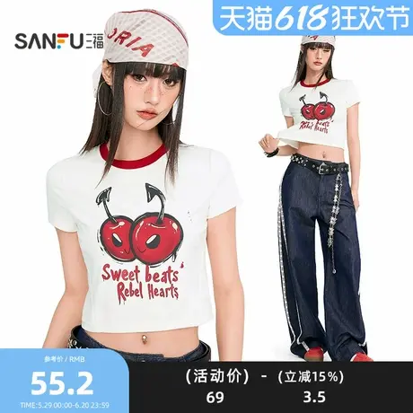 三福短T恤2025夏季樱桃印花撞色圆领短款时尚上衣女装502722商品大图