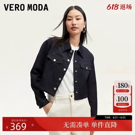 Vero Moda牛仔外套女2024秋季新款翻领水洗百搭复古潮流短外套商品大图