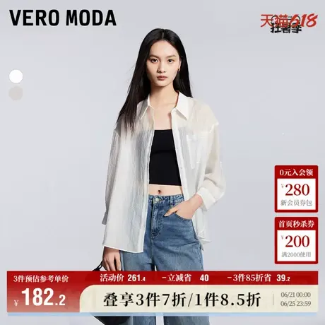 Vero Moda奥莱衬衫女春夏新款宽松落肩翻领两穿袖宽松轻薄上衣商品大图