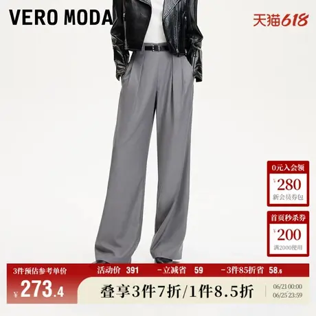 Vero Moda奥莱休闲裤女2025早春新款纯色直筒褶皱气质通勤长裤商品大图