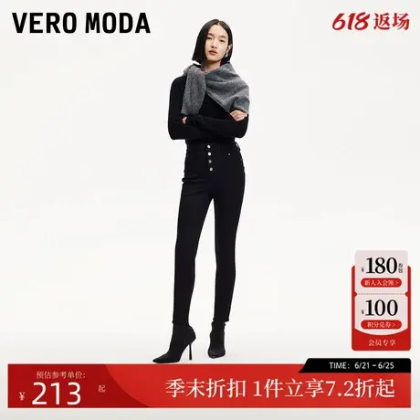 Vero Moda牛仔裤女2025春季新款含莱赛尔高腰四粒扣九分小脚裤图片