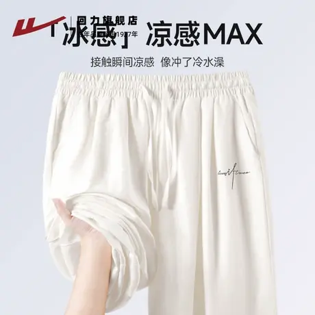 回力奶芙山本裤女春夏薄款休闲遛弯透气显瘦2025垂感棉麻阔腿裤Z2商品大图