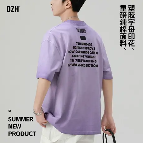 青少年紫色短袖t恤男夏季纯棉水洗做旧上衣2025新款宽松圆领体恤图片
