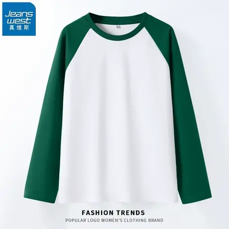 KHV真维斯纯棉撞色插肩袖长袖t恤女2025秋冬季新款打底衫百搭上衣图片