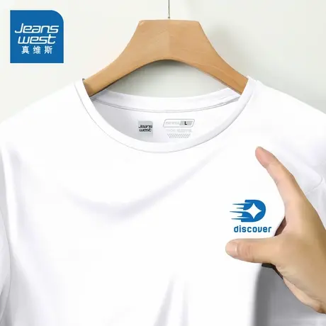 KC真维斯防晒T恤男款2025夏季新款跑步健身速干衣冰丝短袖男士商品大图