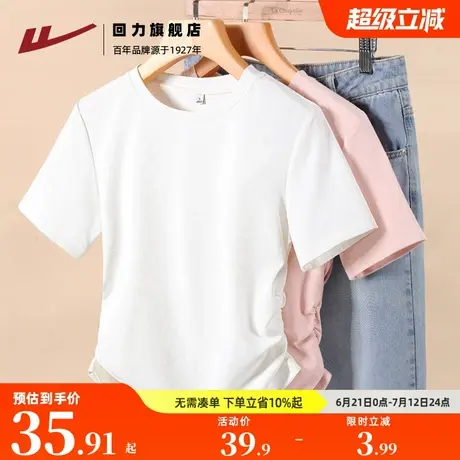 回力白色短袖t恤女2025新款夏季女士正肩收腰显瘦短款抽褶上衣Z3图片