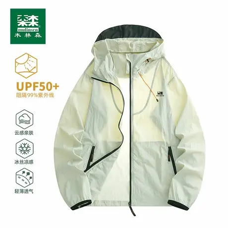木林森冰丝防晒衣男夏季2025新款宽松大码防紫外线凉感防晒服外套图片
