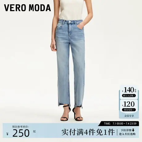 Vero Moda牛仔裤女2025夏季新款裤脚磨边显瘦直筒九分裤时尚百搭图片