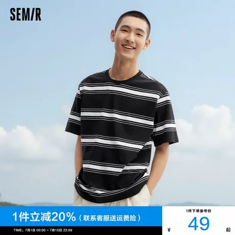 [商场同款]森马短袖T恤男2024夏季新款撞色条纹上衣宽松纯棉半袖商品大图