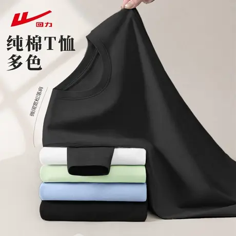 ZH回力黑色长袖t恤女秋季2025新款宽松小个子春球纯棉内搭上衣女商品大图