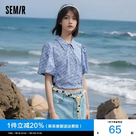 [商场同款]森马短袖衬衫女短款修身抽绳2024夏新款绣花泡泡袖衬衣图片